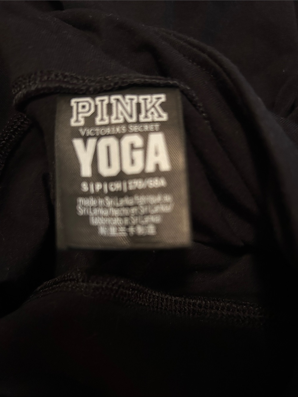 PINK Victoria's Secret Black Yoga Sports Bra